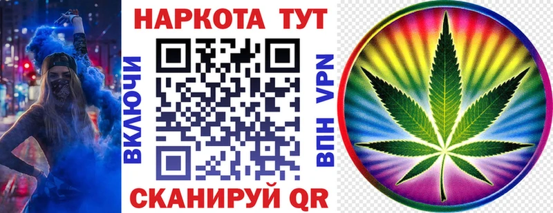 Купить закладку Cocaine Меф мяу мяу ГАШИШ МЕТАДОН Конопля Вилючинск