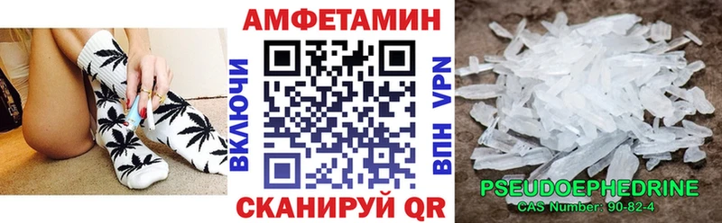 АМФ 98%  Купить где  Вилючинск 