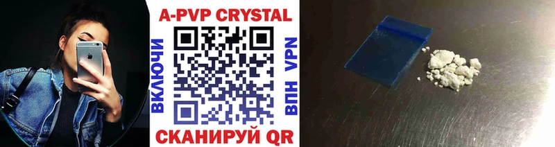 A-PVP СК КРИС Вилючинск