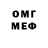 МЕТАДОН VHQ Baramian