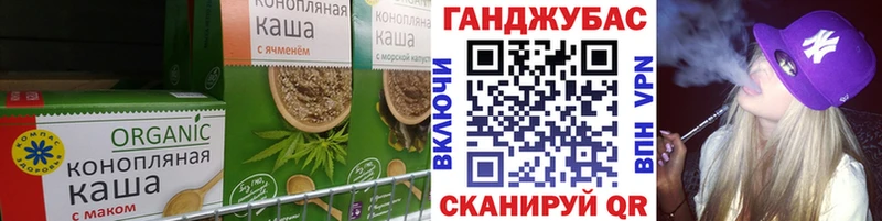 Купить где  Вилючинск  Еда ТГК марихуана 
