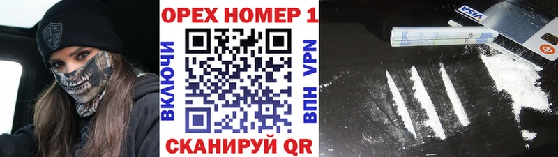 КОКАИН Перу  Купить где  Вилючинск 