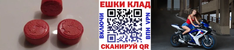 Купить закладки Вилючинск Ecstasy бентли