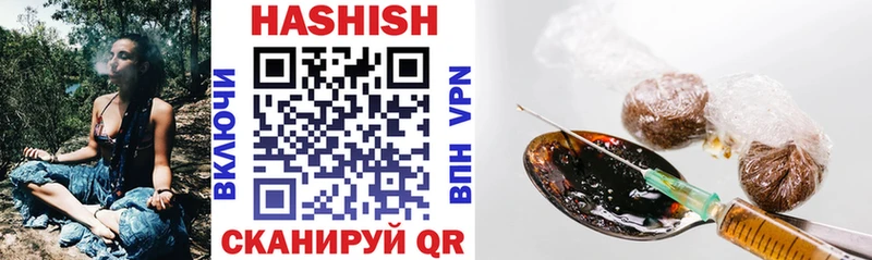 ГАШИШ Premium  Купить  Вилючинск 