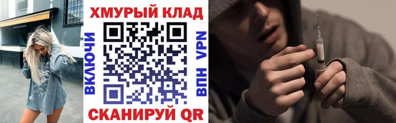 Купить где  Вилючинск  Героин герыч 