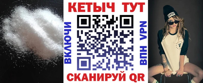 Кетамин VHQ  Купить закладки  Вилючинск 