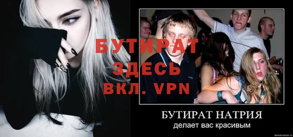 прущие грибы Балабаново