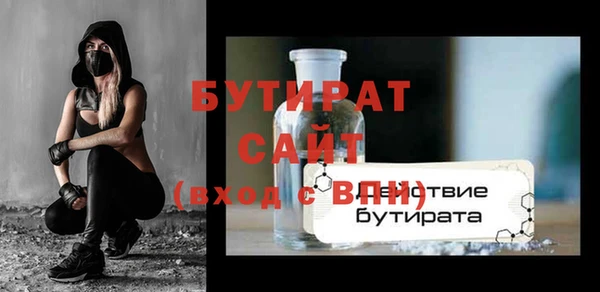 хмурый Балахна