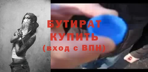прущие грибы Балабаново
