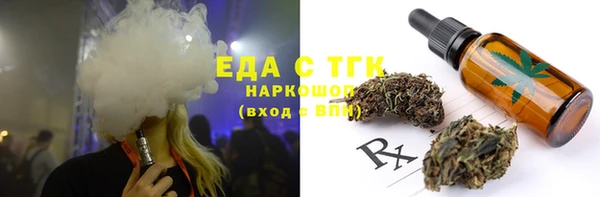 прущие грибы Балабаново