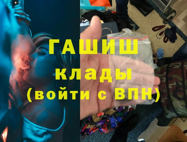 прущие грибы Балабаново