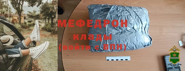 прущие грибы Балабаново