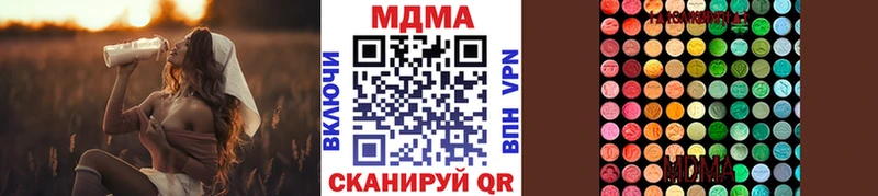 MDMA VHQ Купить где Вилючинск