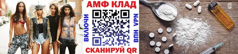 Купить закладки Вилючинск Метамфетамин Декстрометамфетамин 99.9%