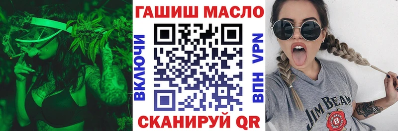 Дистиллят ТГК вейп с тгк Вилючинск