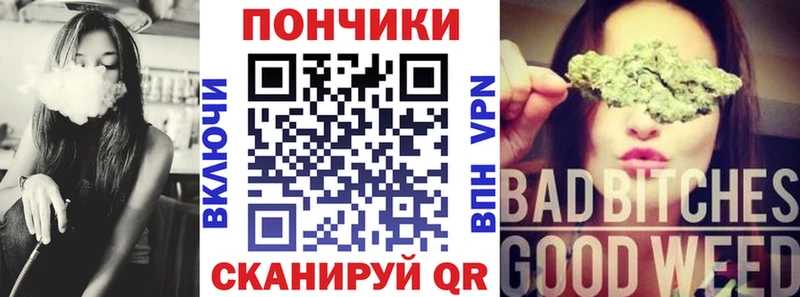 МАРИХУАНА тримм  Купить закладки  Вилючинск 
